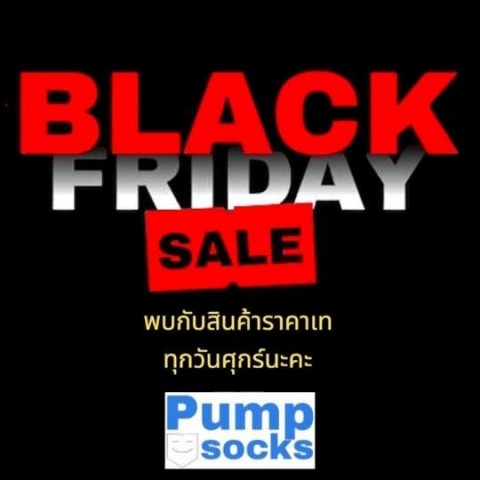 ถุงเท้าลดราคา โปรโมชั่น